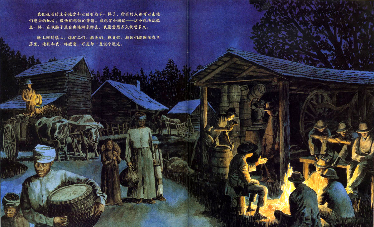 最想做的事 (07),绘本,绘本故事,绘本阅读,故事书,童书,图画书,课外阅读